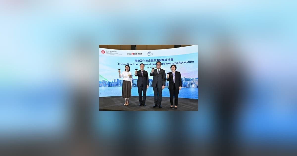 FAQ: Hong Kong's Surge in Global Enterprises and Investment in 2026