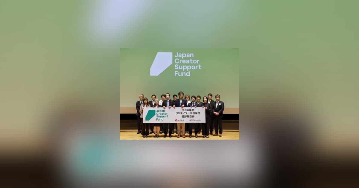 Japan Creator Support Fund Progress Report Meeting FAQ