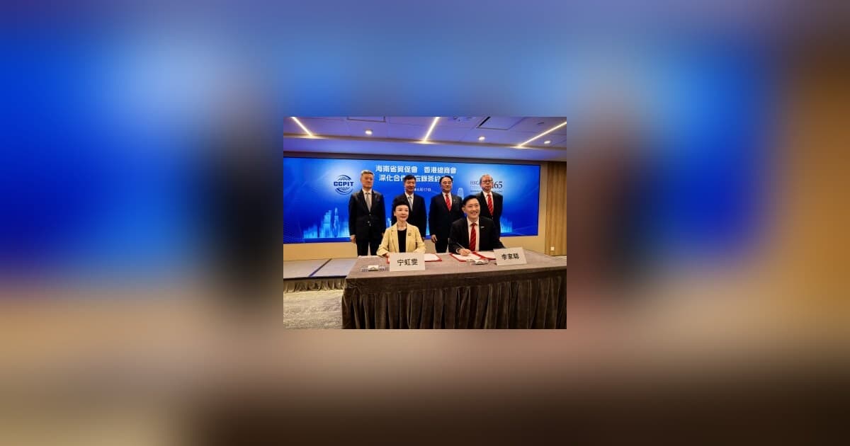 Hainan FTP Six-Month Milestone and Hong Kong Visit FAQ